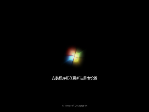 Windows 7-2018-02-23-00-15-10.png
