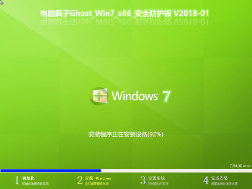 Windows 7-2018-02-23-00-17-25.png