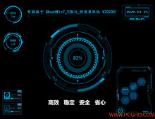 电脑疯子 GHOST WIN7 X86 快速装机版202001